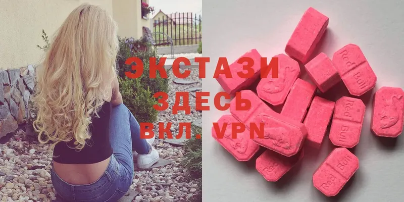 Ecstasy mix  Стародуб 